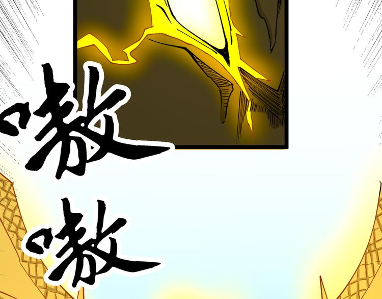 第124 老爹我怕76