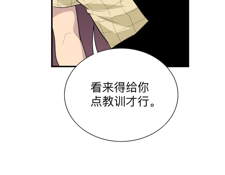 第186话 浓浓的灵气139