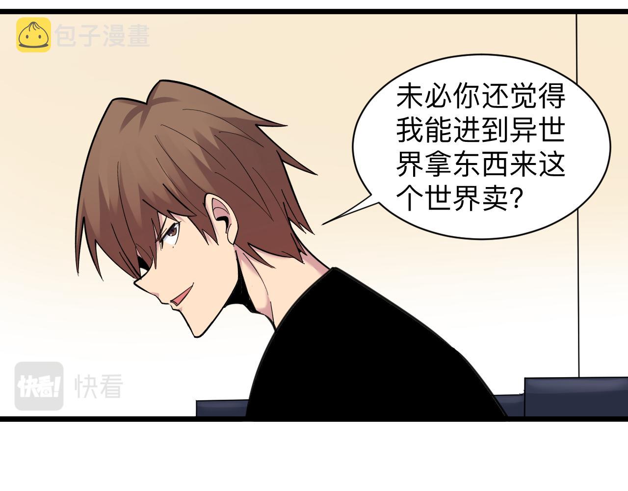 第293话 灵玉养人83