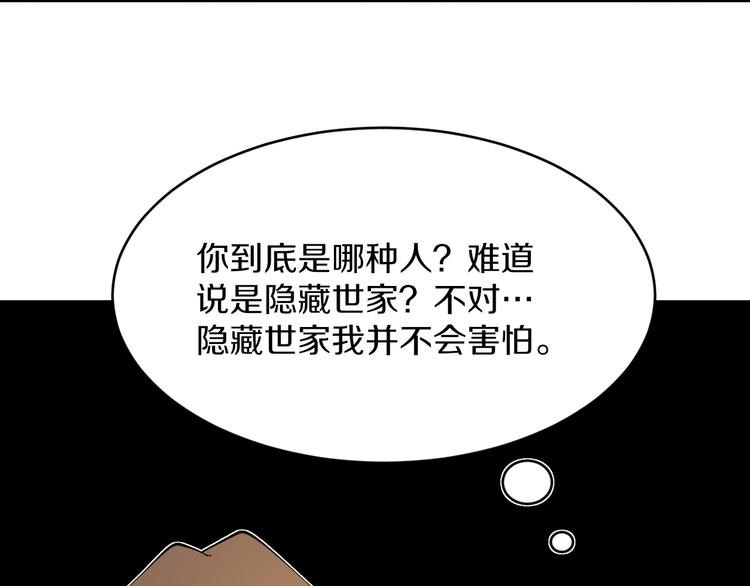 第130话 袁家势力32