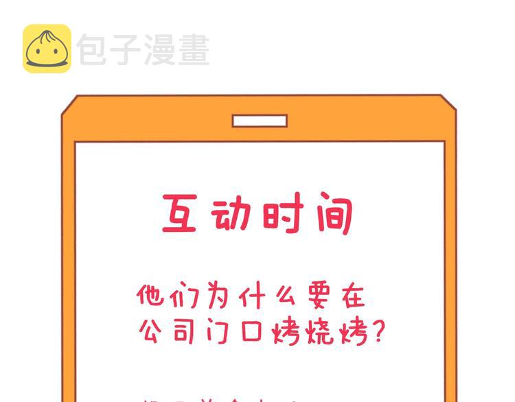 第177话 陪陪小哥哥147