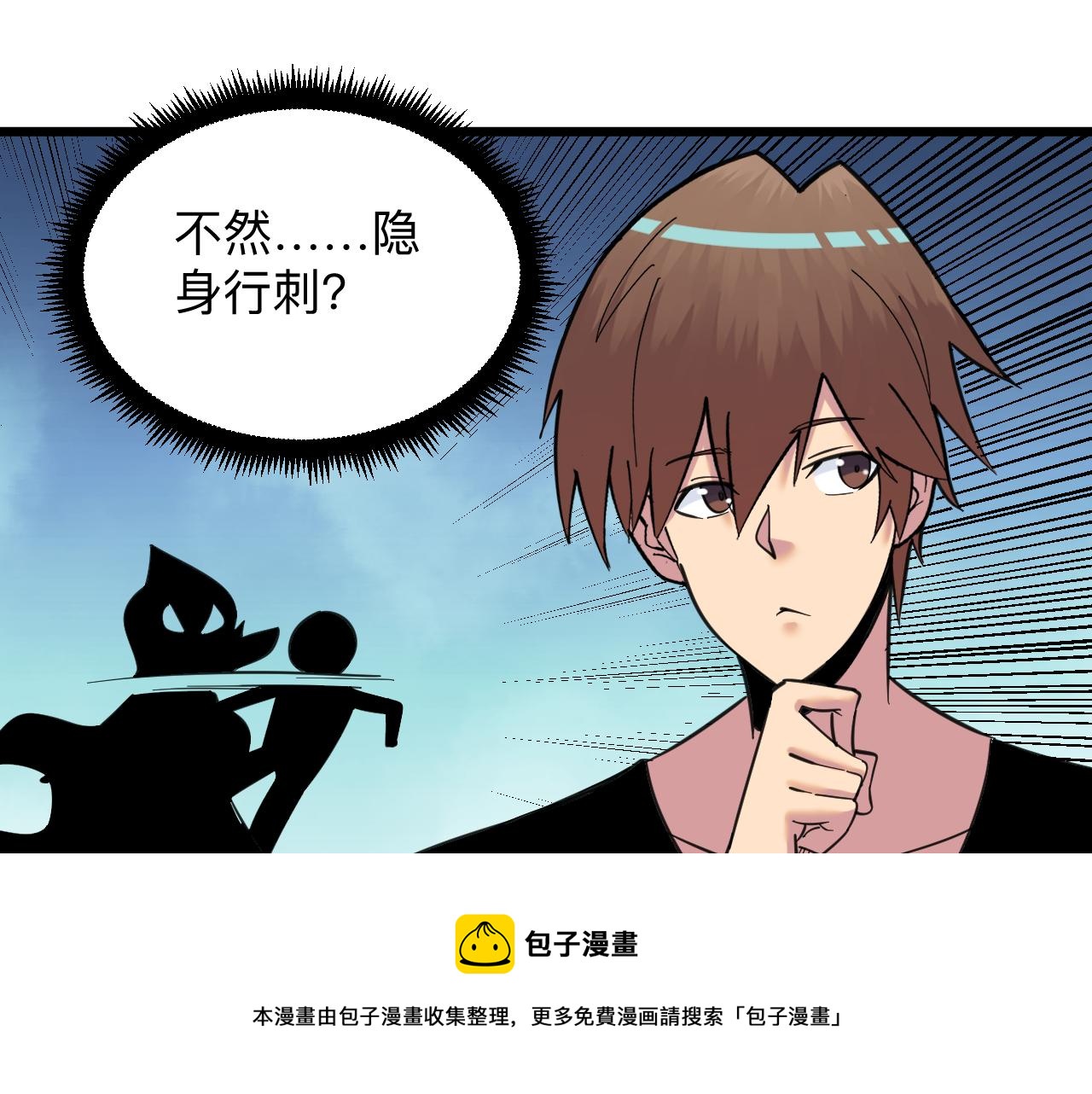 第322话 马胖子20