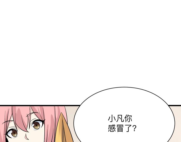 第210话 超神水60