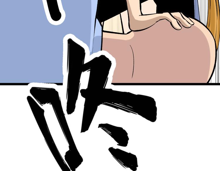 第177话 陪陪小哥哥86
