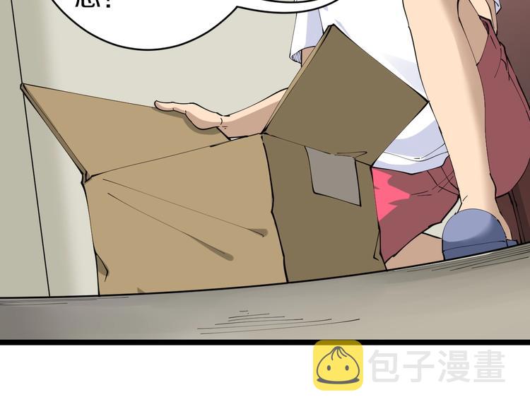 第75话 妙手神针宁小凡42