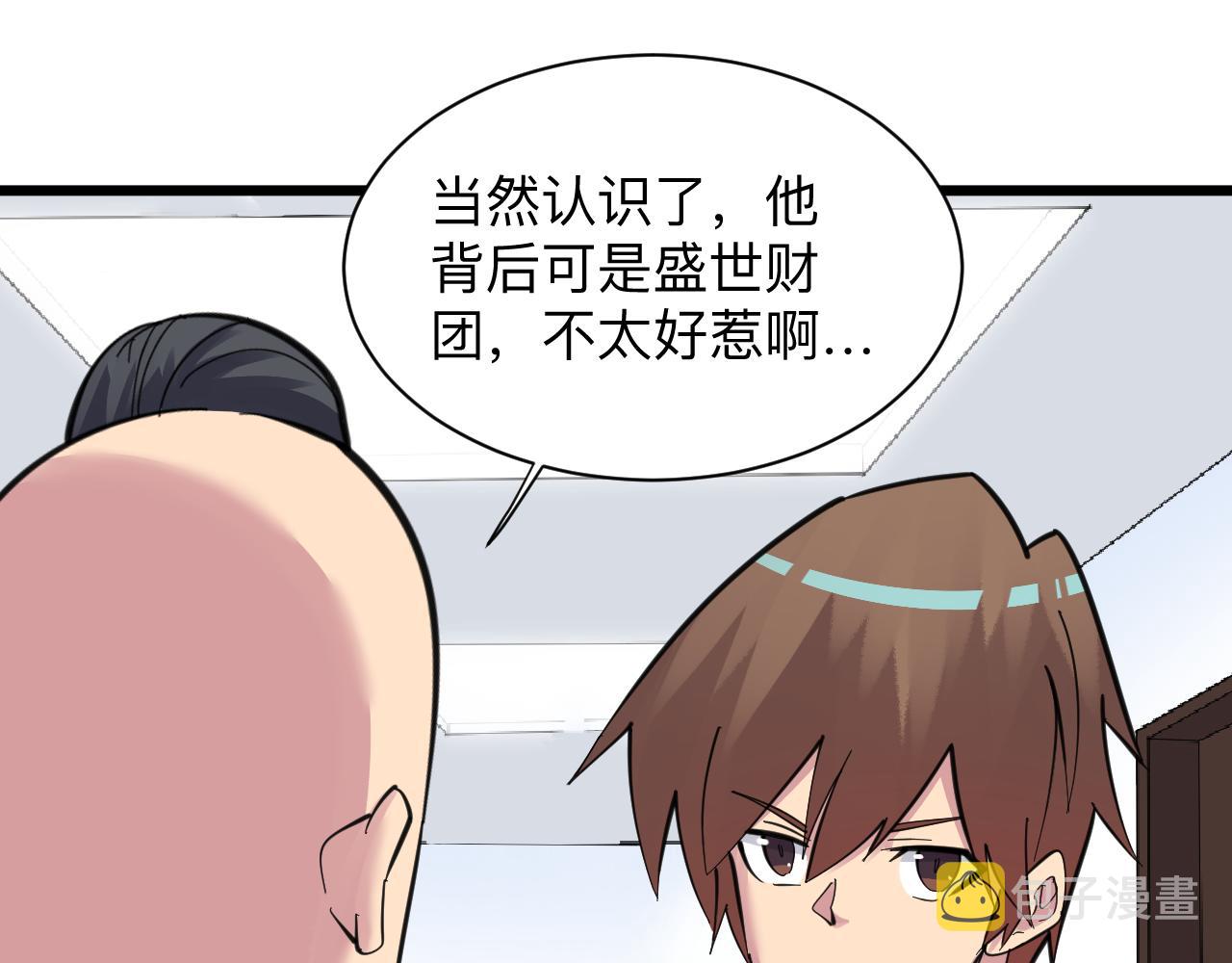 第295话 铁锤兄弟69