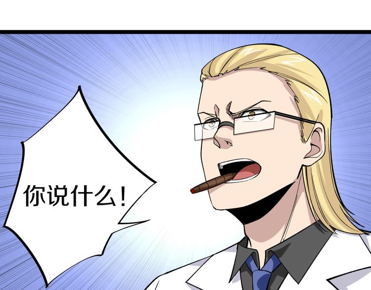 第160话 极限尖兵5