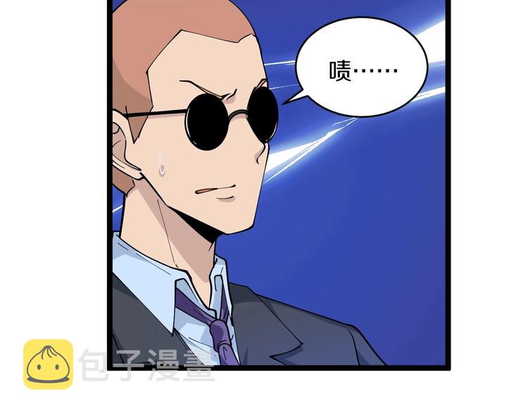 第53话 满园桃色关不住15