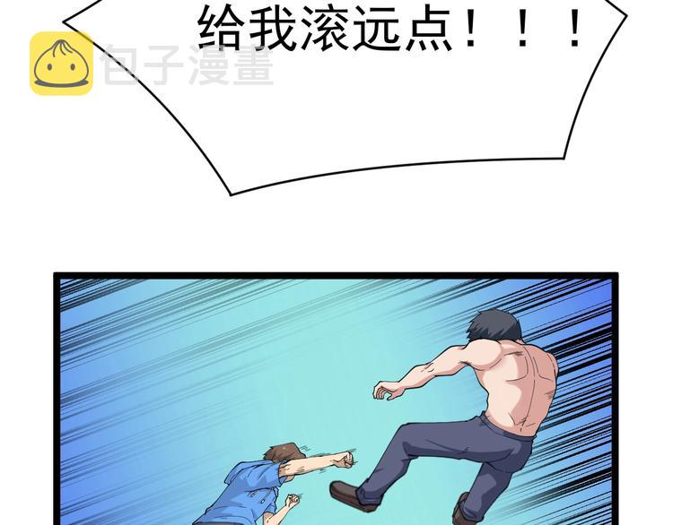 第44话 虎门奸细？57