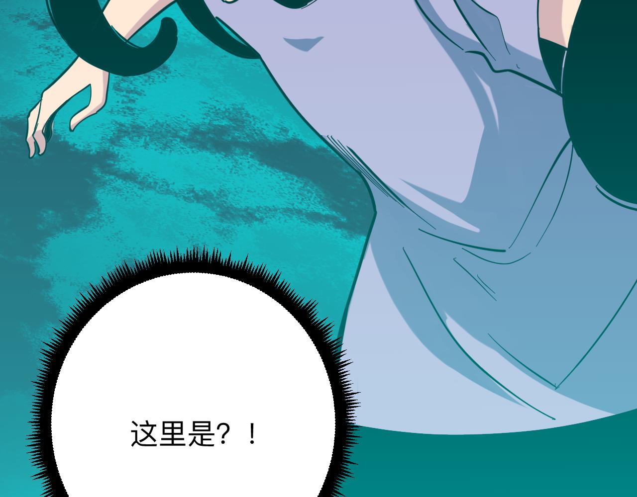 第285话 小招数43