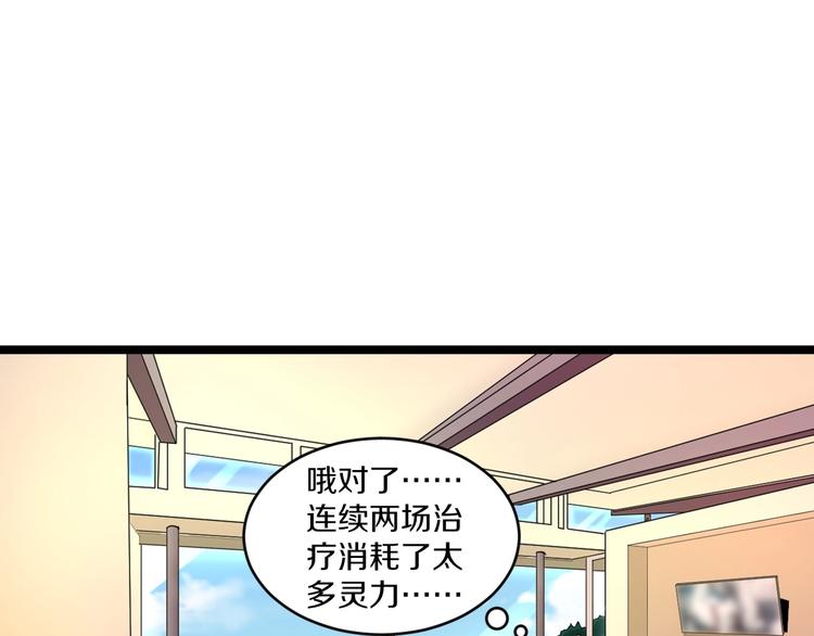 第79话 我有一个好姐姐！60
