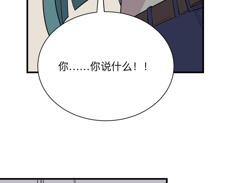 第209话 此书不卖60