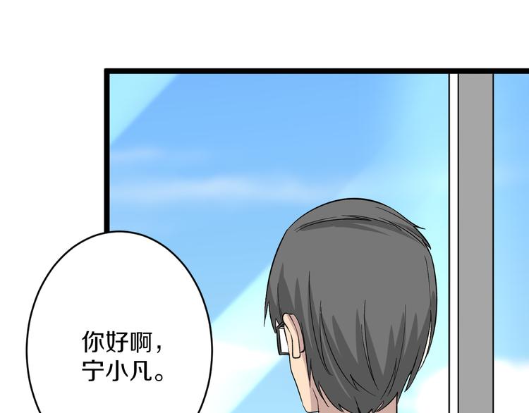 第144话 破罐子小凡93