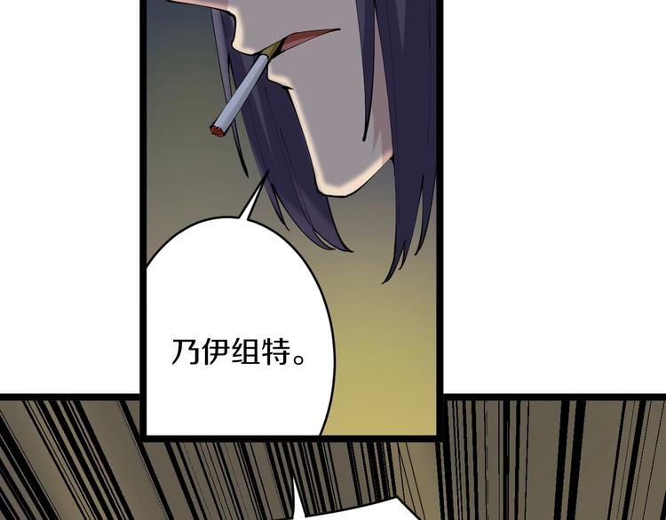 第61话 无名小卒宁小凡！56