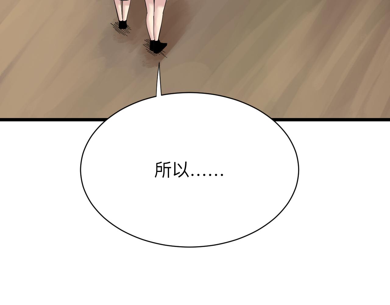 第336话 娃娃亲103