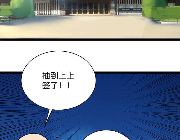 第217话 胜利归来67