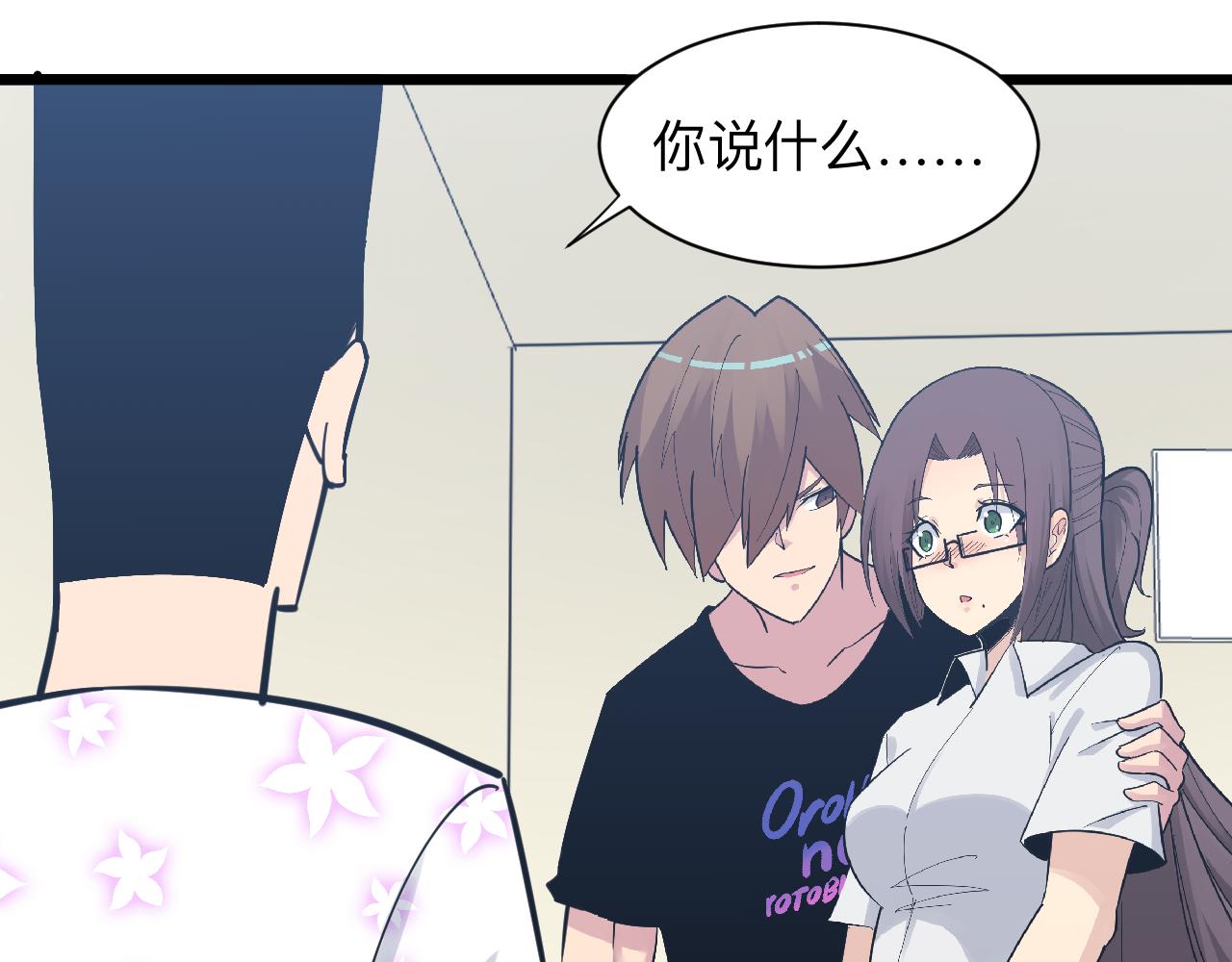 第288话 烧烤店5