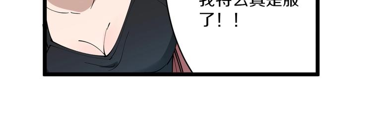 第105话 舞台意外98