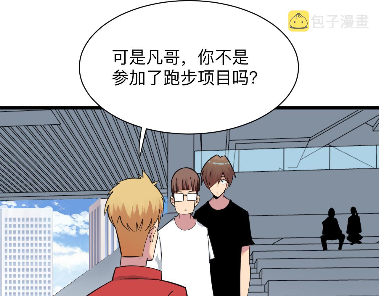 第313话 心怀不轨90
