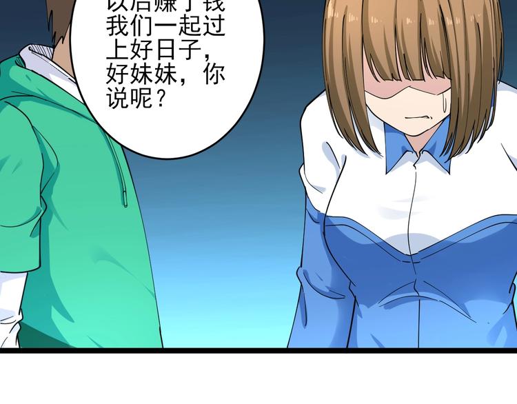 第101话 带孝子75