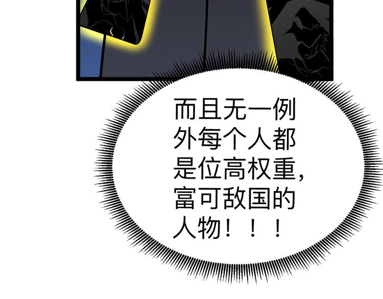 第181话 神卡在手124