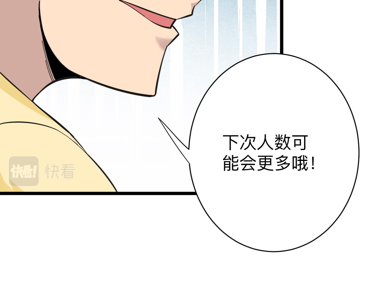 第305话 神功水上漂57