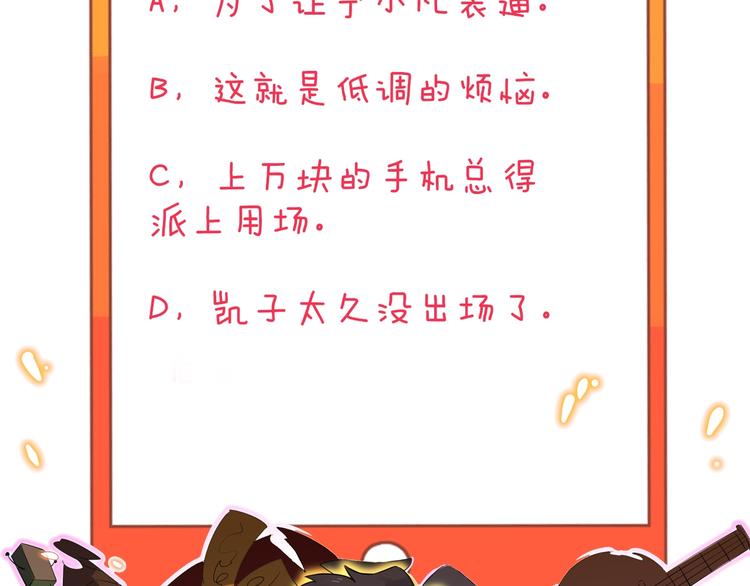 第180话 欺人太甚164