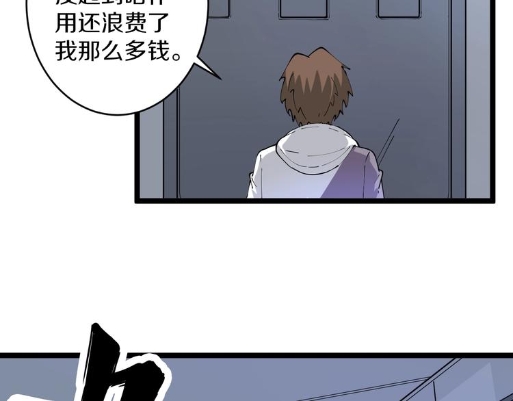 第65话 深入敌穴17