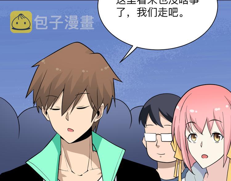 第207话 大赝品128