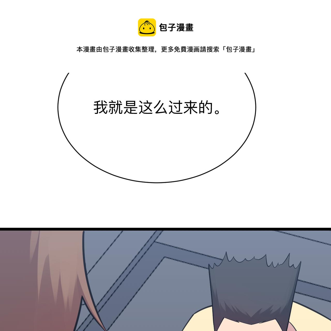 第307话 大发慈悲80