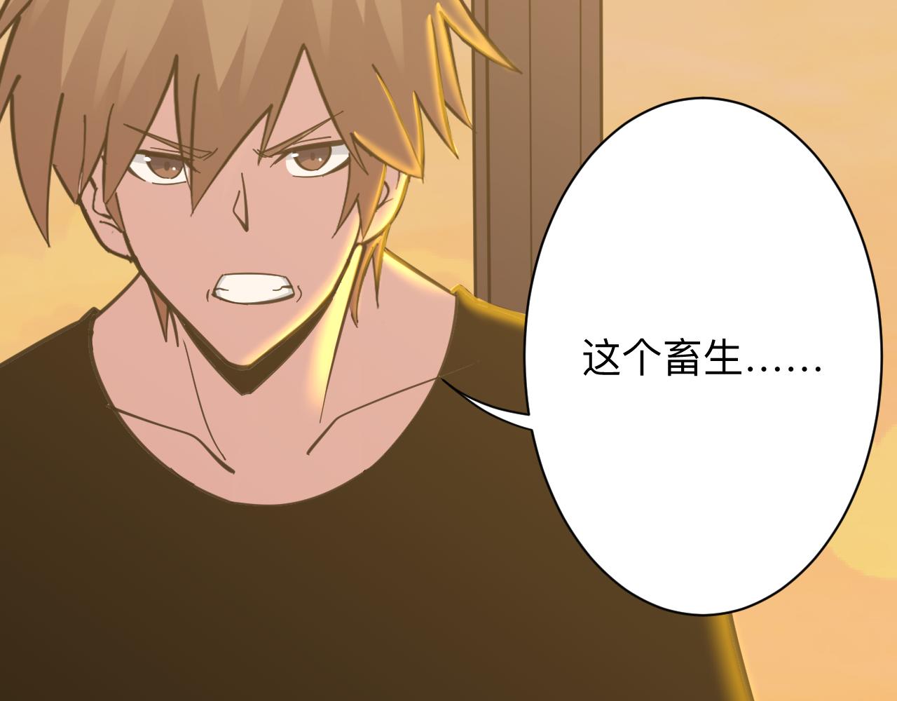 第291话 好好陪她10