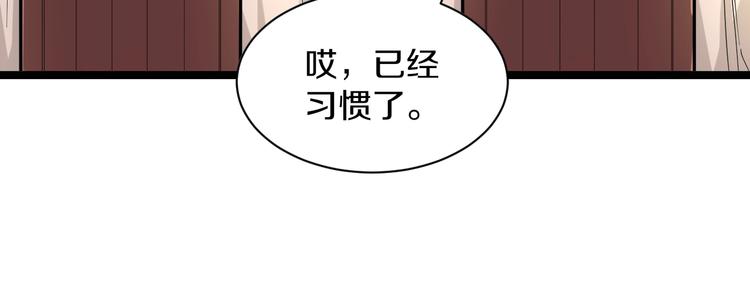 第37话 护美心切66