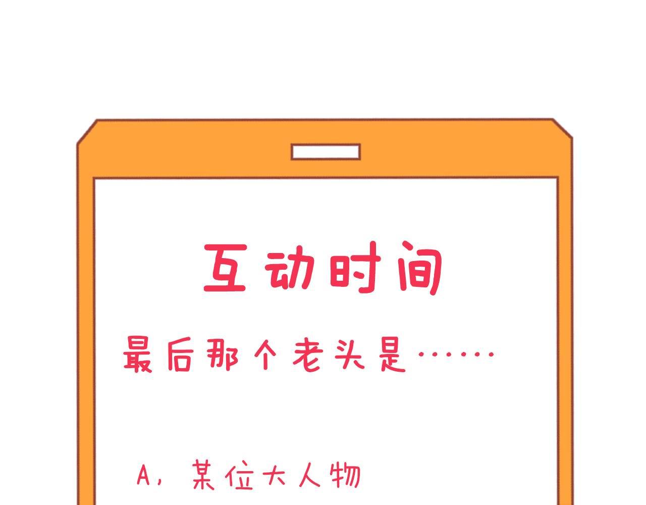 第249话 咸猪手135