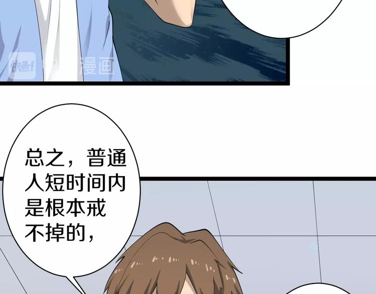 第16话 叔叔！你听我说！153