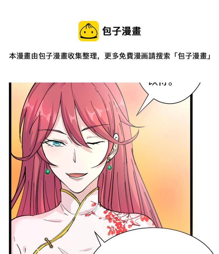第39话 双子星39
