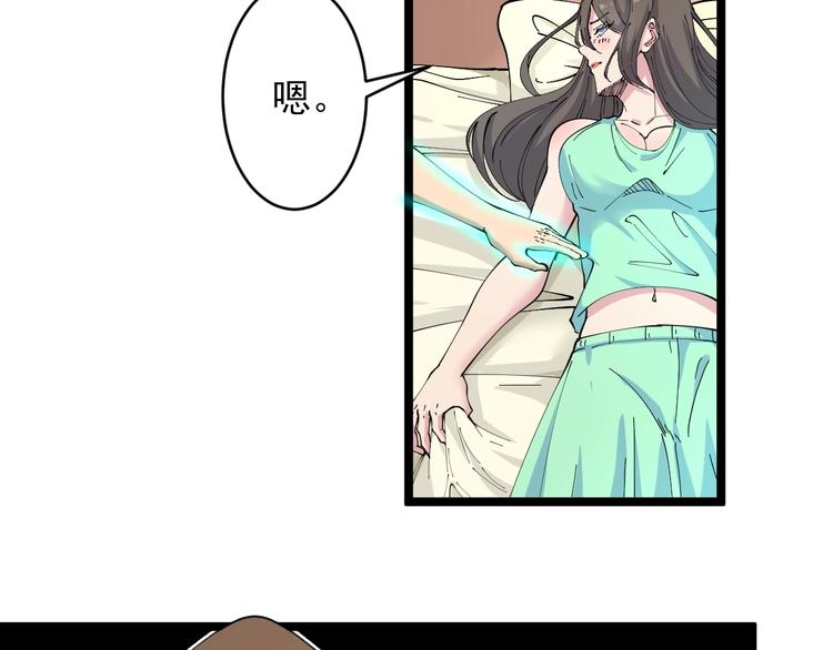 第79话 我有一个好姐姐！40