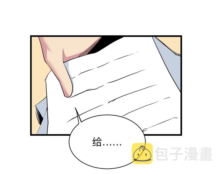 第221话 不主动不负责20
