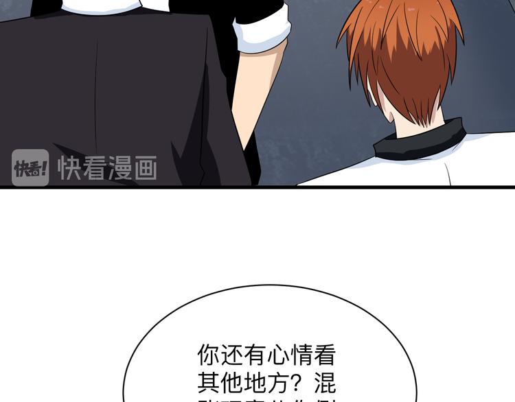 第200话 废物东西6