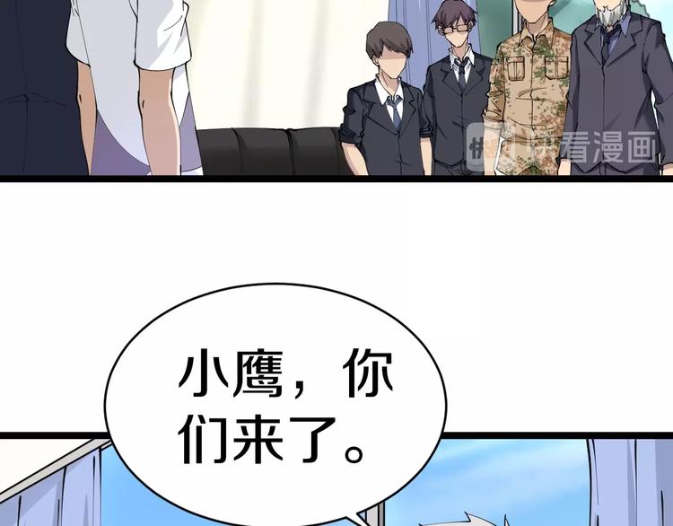 第63话 仙界追踪11