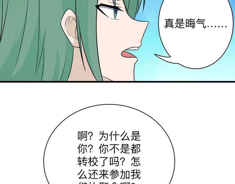 第195话 送人头？23