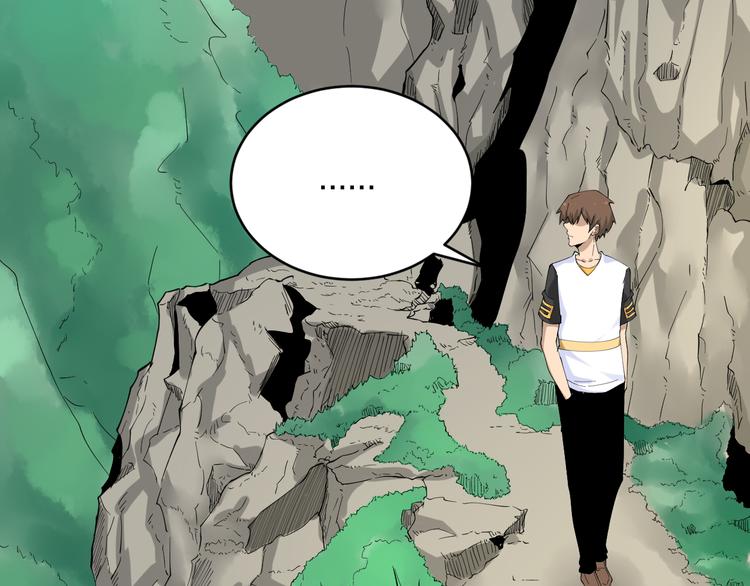 第132话 肤浅的小凡57