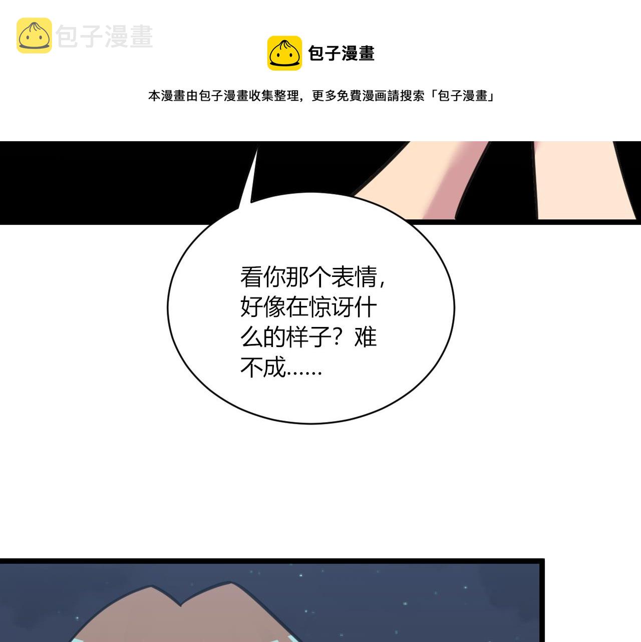 第309话 心事和姐姐说76
