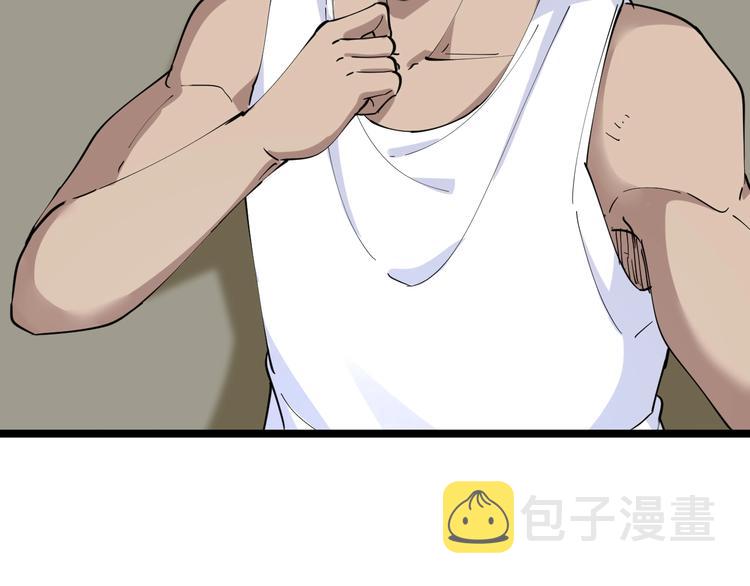 第81话 爲所欲爲？！57