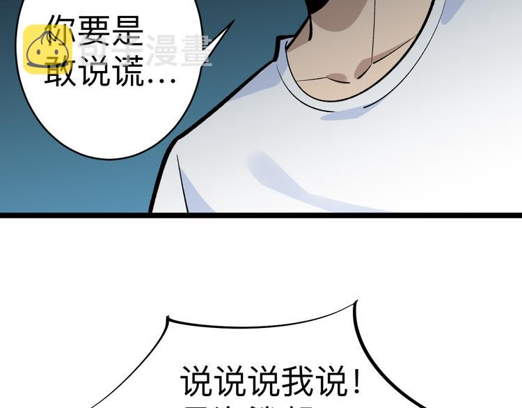第177话 陪陪小哥哥125