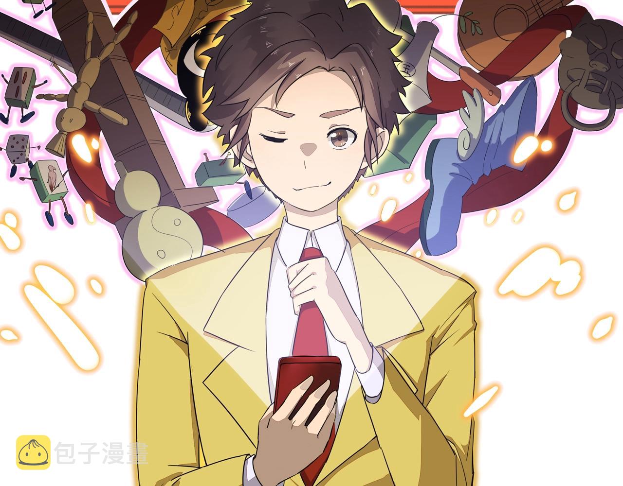 第268话 好酒132