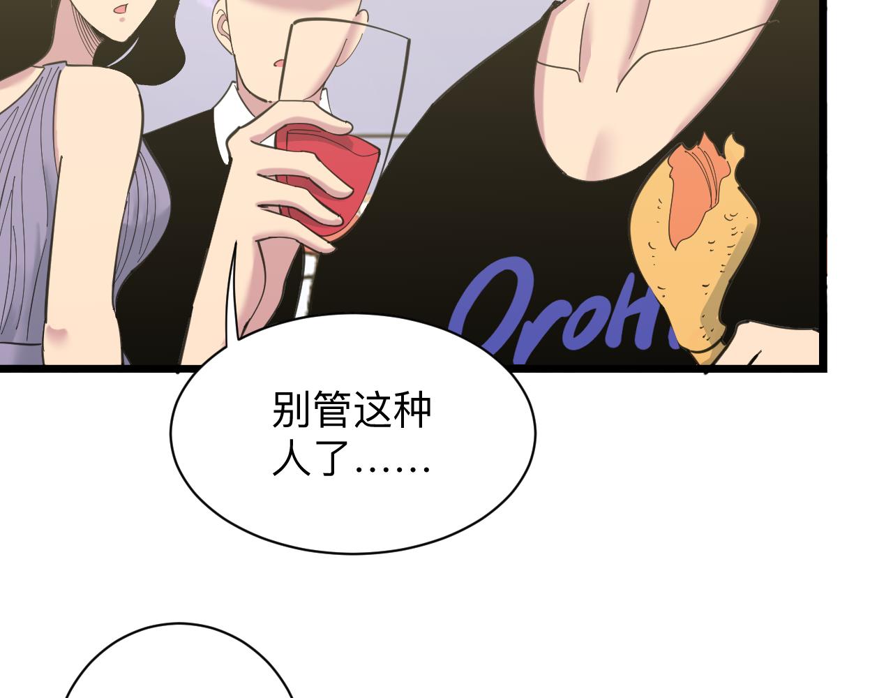 第310话 向往的生活105