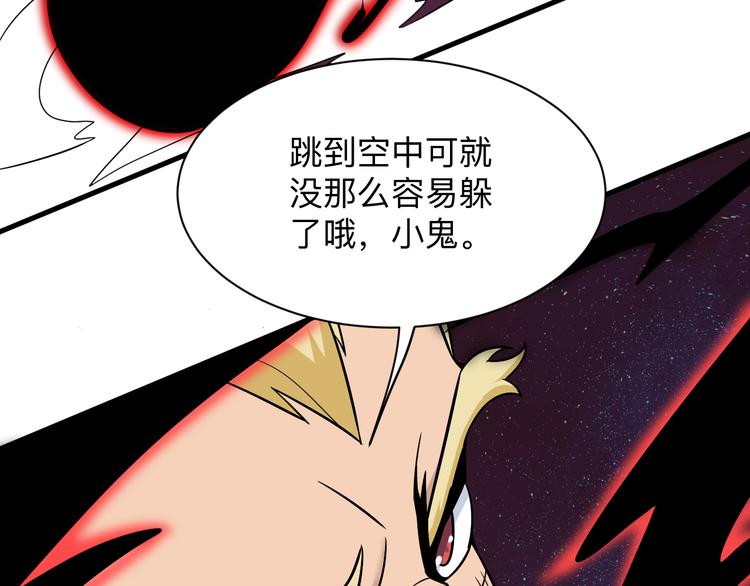 第219话 天动万象97