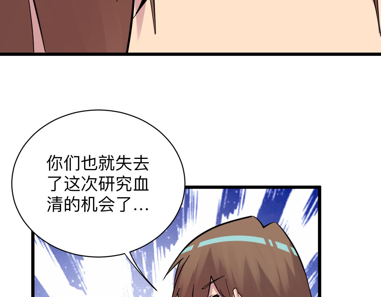 第282话 化境大成68
