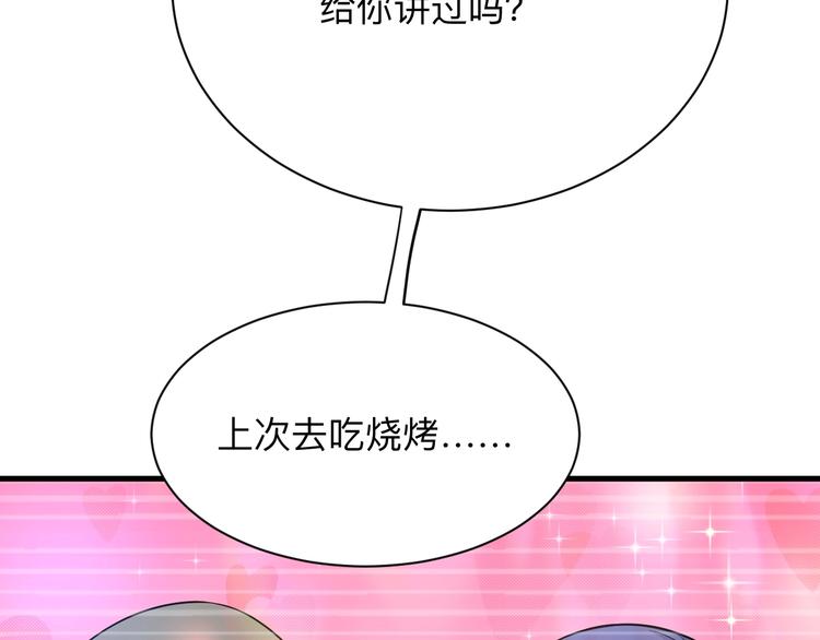 第210话 超神水24