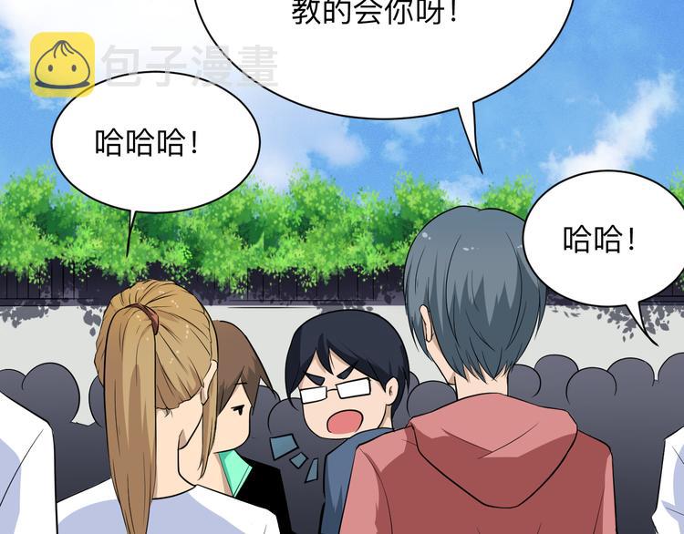 第203话 切磋120